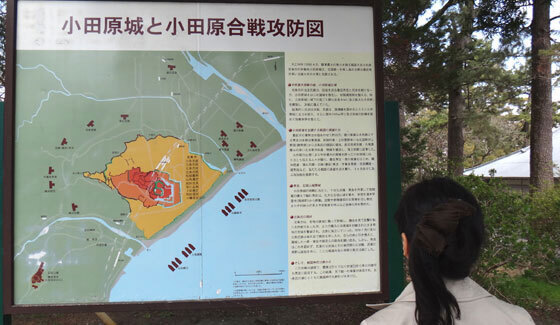 blog13.3.26odawarajyo9.jpg