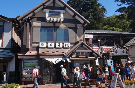 blog13.9.18ashinoko.jpg