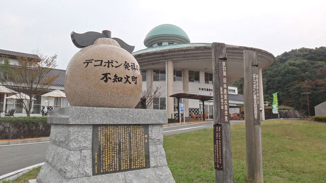 blog14.11.12misumi.jpg