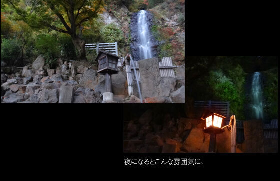 blog14.11.13takinoyu3.jpg