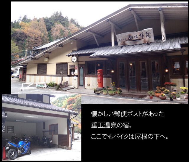 blog14.11.13tarutama.jpg