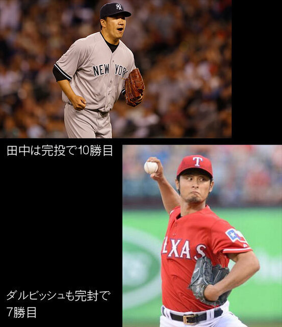 blog14.6.13mlb.jpg