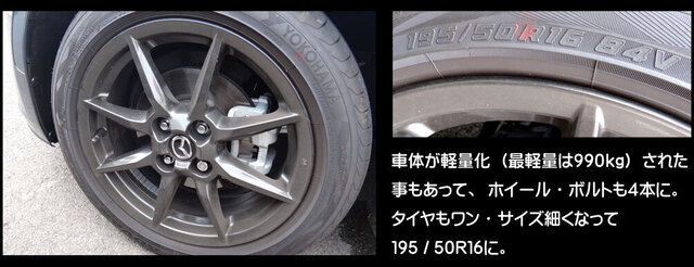 blog15.6.10roadster2.jpg