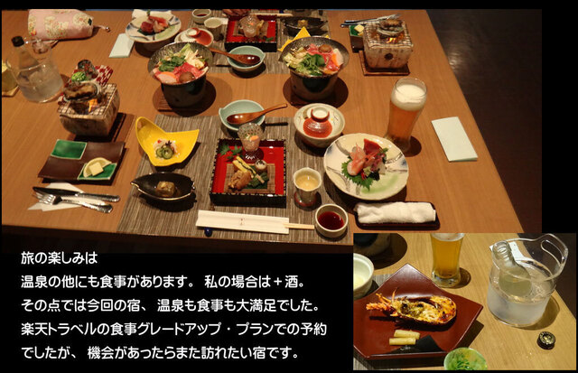 blog15.6.2dinner.jpg