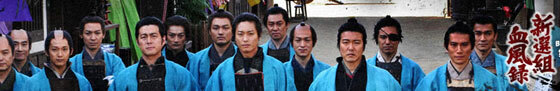 blogbsshinsengumi.jpg