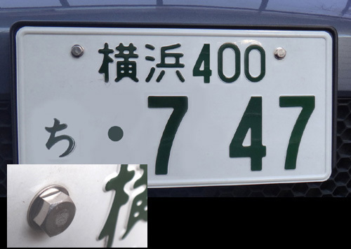 blognumber0747.jpg