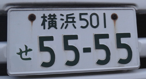 blognumber5555.jpg