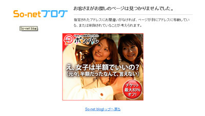 blogso-net.jpg